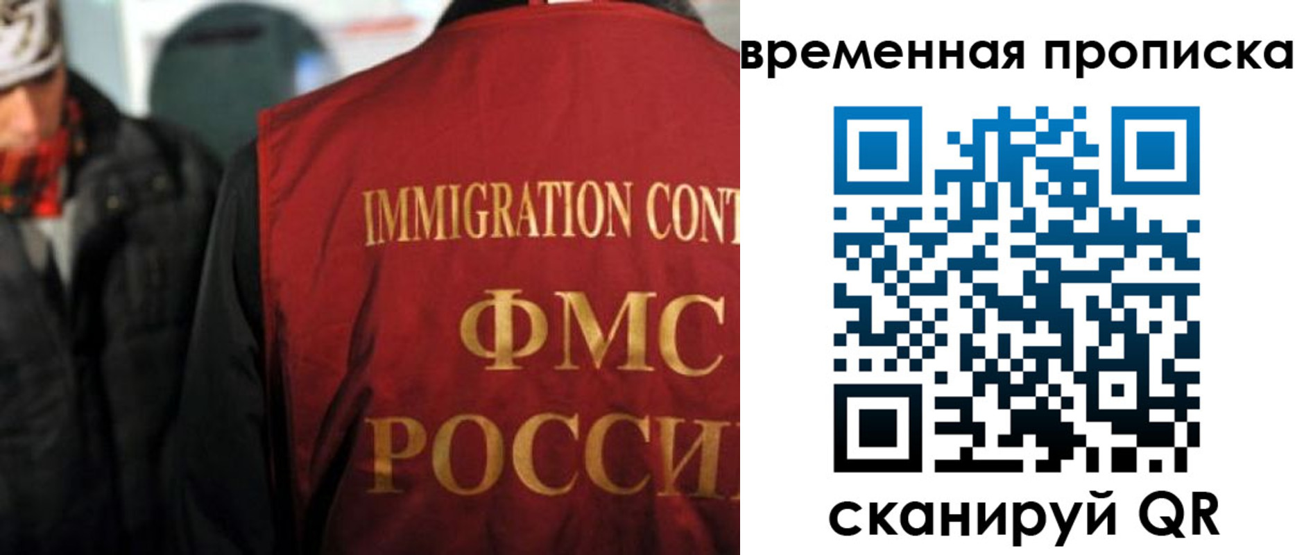 регистрация для школы в Рыбном